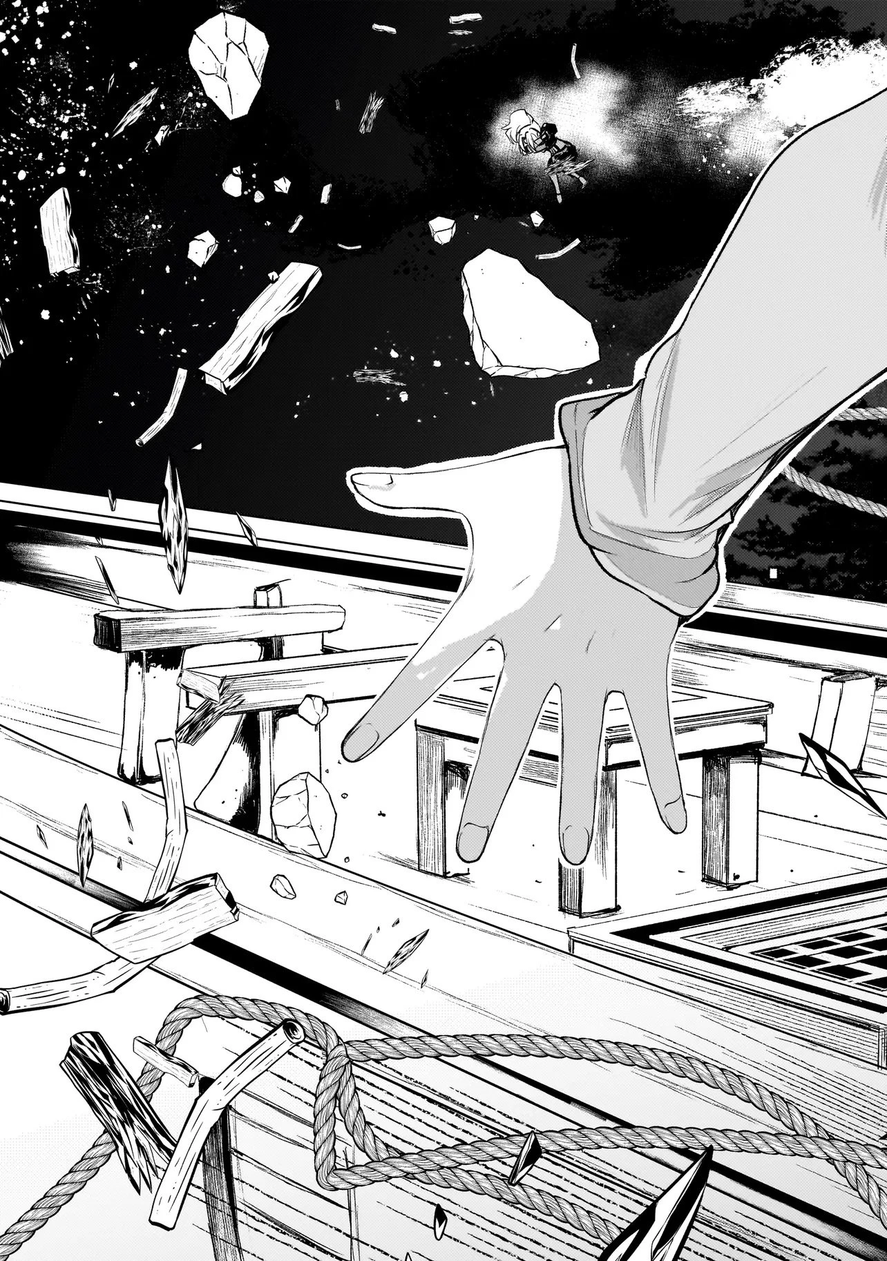 ディメンションウェーブ 第5.2話 - 17