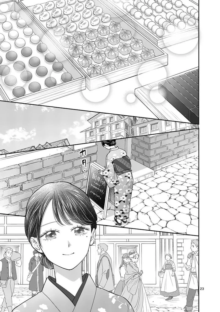 巻き添えで異世界に喚び出されたので、世界観無視して和菓子作ります 第18.2話 - 8