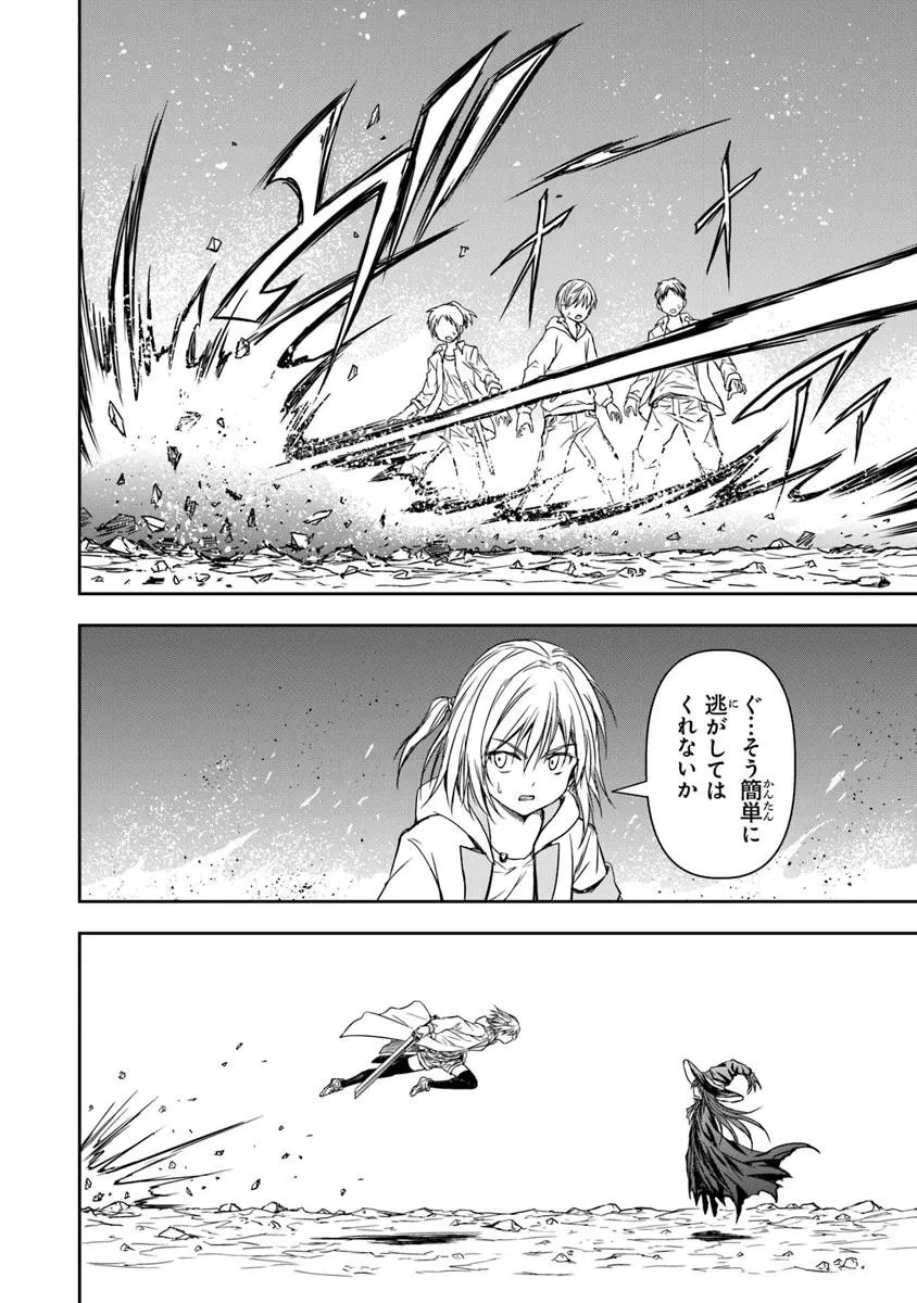 配信に致命的に向いていない女の子が迷宮で黙々と人助けする配信 第4.3話 - 6