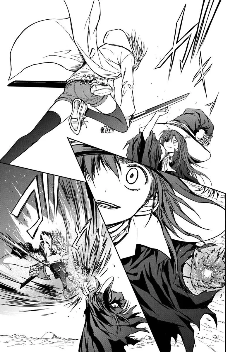 配信に致命的に向いていない女の子が迷宮で黙々と人助けする配信 第4.3話 - 7