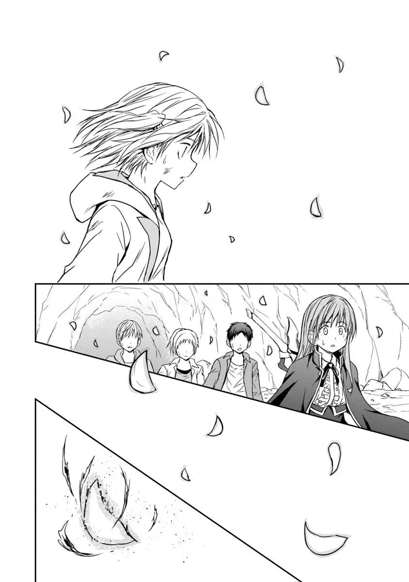 配信に致命的に向いていない女の子が迷宮で黙々と人助けする配信 第4.3話 - 10