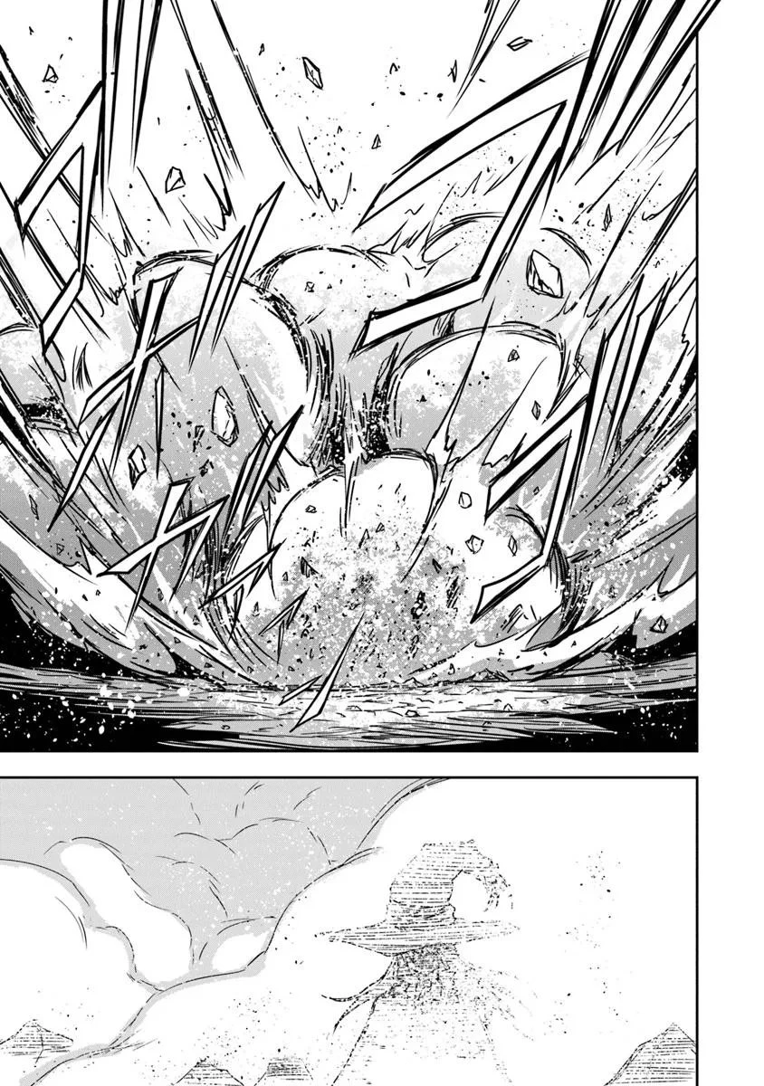 配信に致命的に向いていない女の子が迷宮で黙々と人助けする配信 第4.3話 - 11