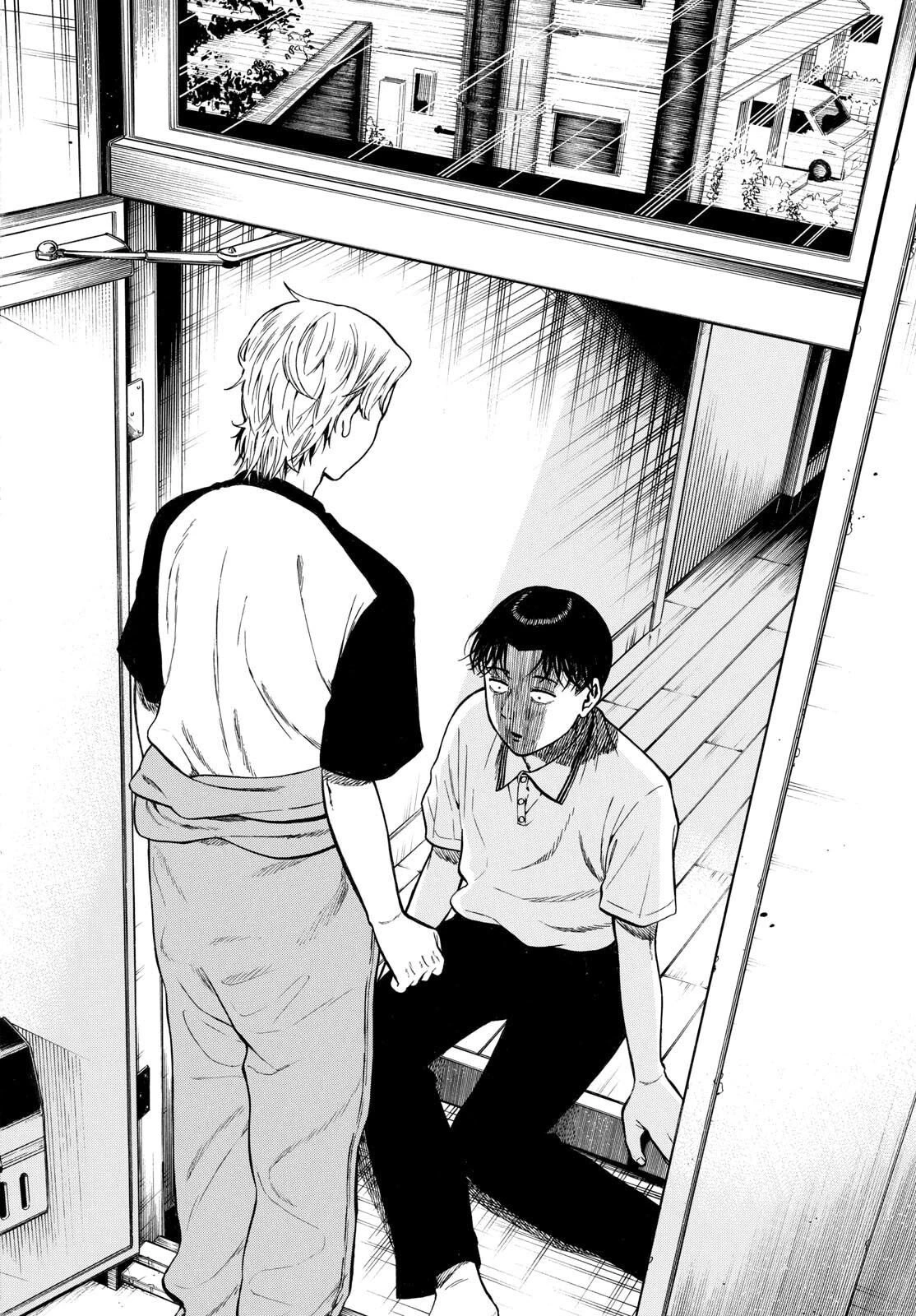 かくかまた 第32話 - 14