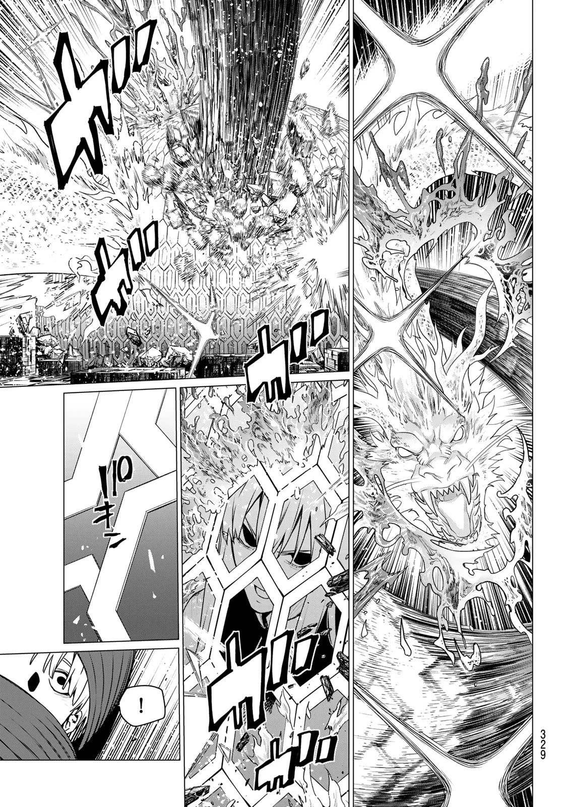 戦隊大失格 第198話 - 3