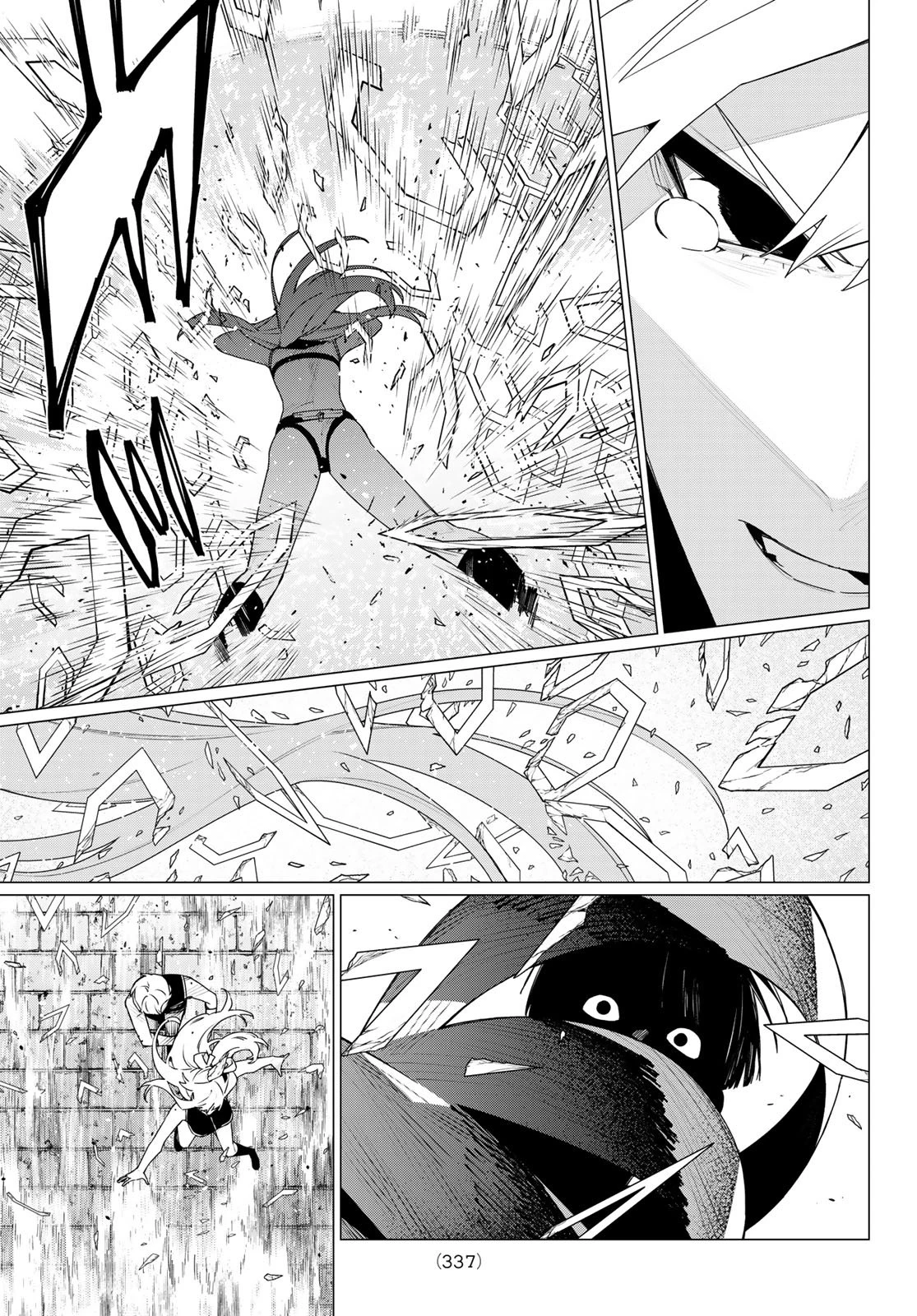 戦隊大失格 第198話 - 11