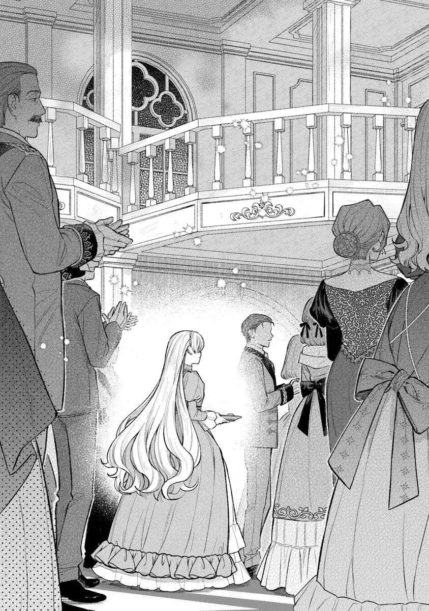 前世冷徹王子の馬でした ～人になっても貴方を愛していいですか？～ 第15話 - 31