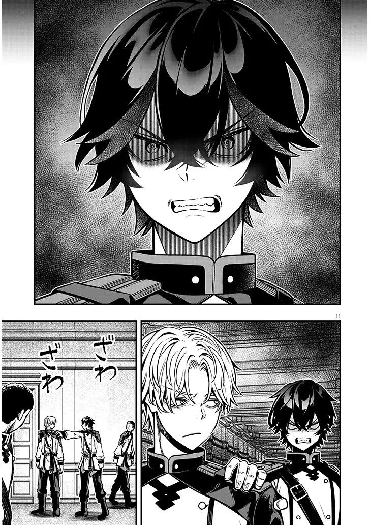 怠惰な悪辱貴族に転生した俺、シナリオをぶっ壊したら規格外の魔力で最凶になった 第16話 - 11