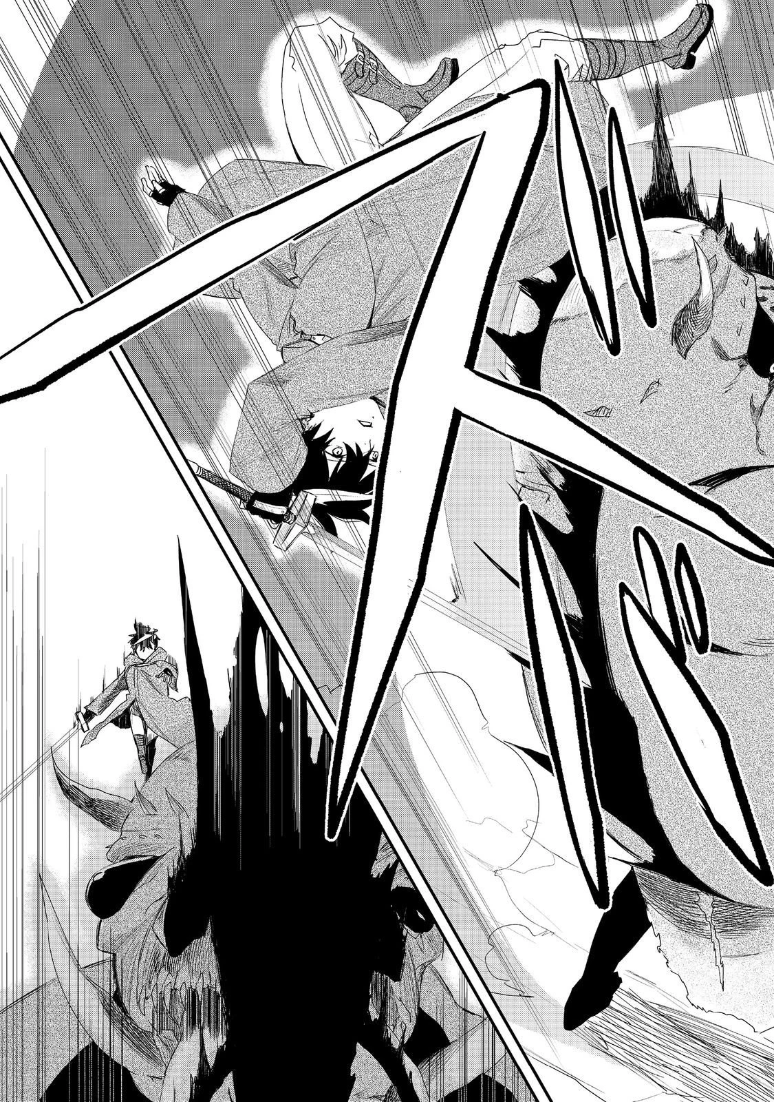 ゼロの魔術師～Sランク勇者パーティを全力でサポートしていたのに追放された最強の魔術師はパーティ恐怖症になったので全力でお一人様無双を始める事にしました～@COMIC 第17話 - 7