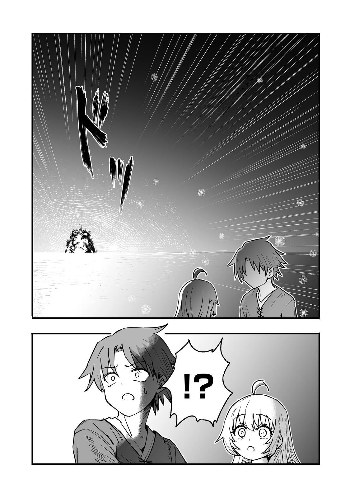 隠れ転生@COMIC 第16話 - 10