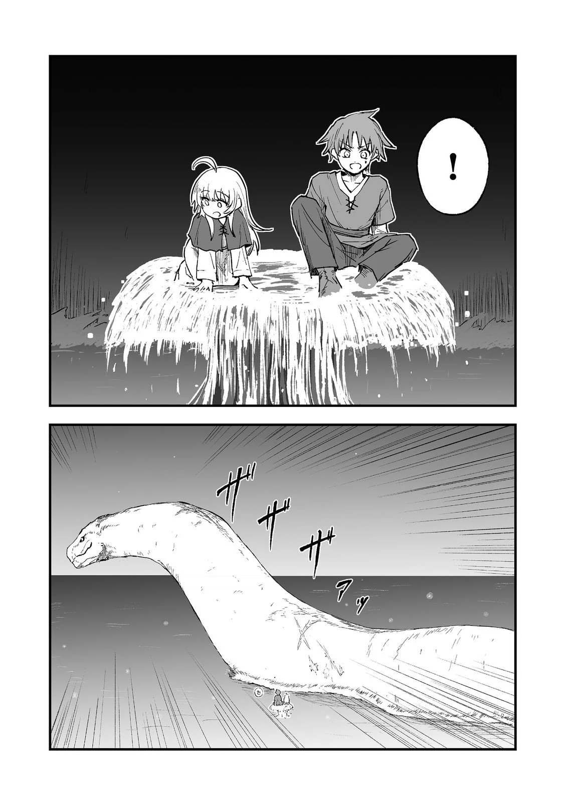 隠れ転生@COMIC 第16話 - 14