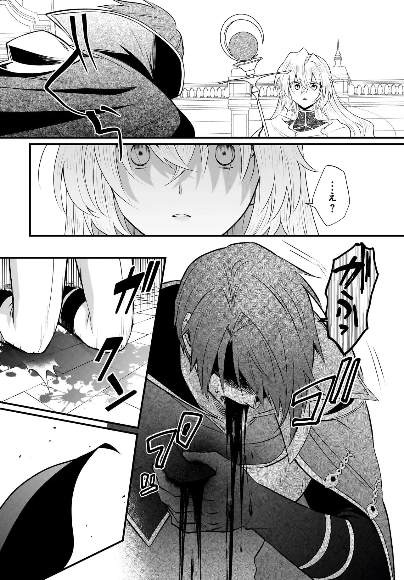 追放上等! 天才聖女のわたくしは、どこでだろうと輝けますので。 第11話 - 12