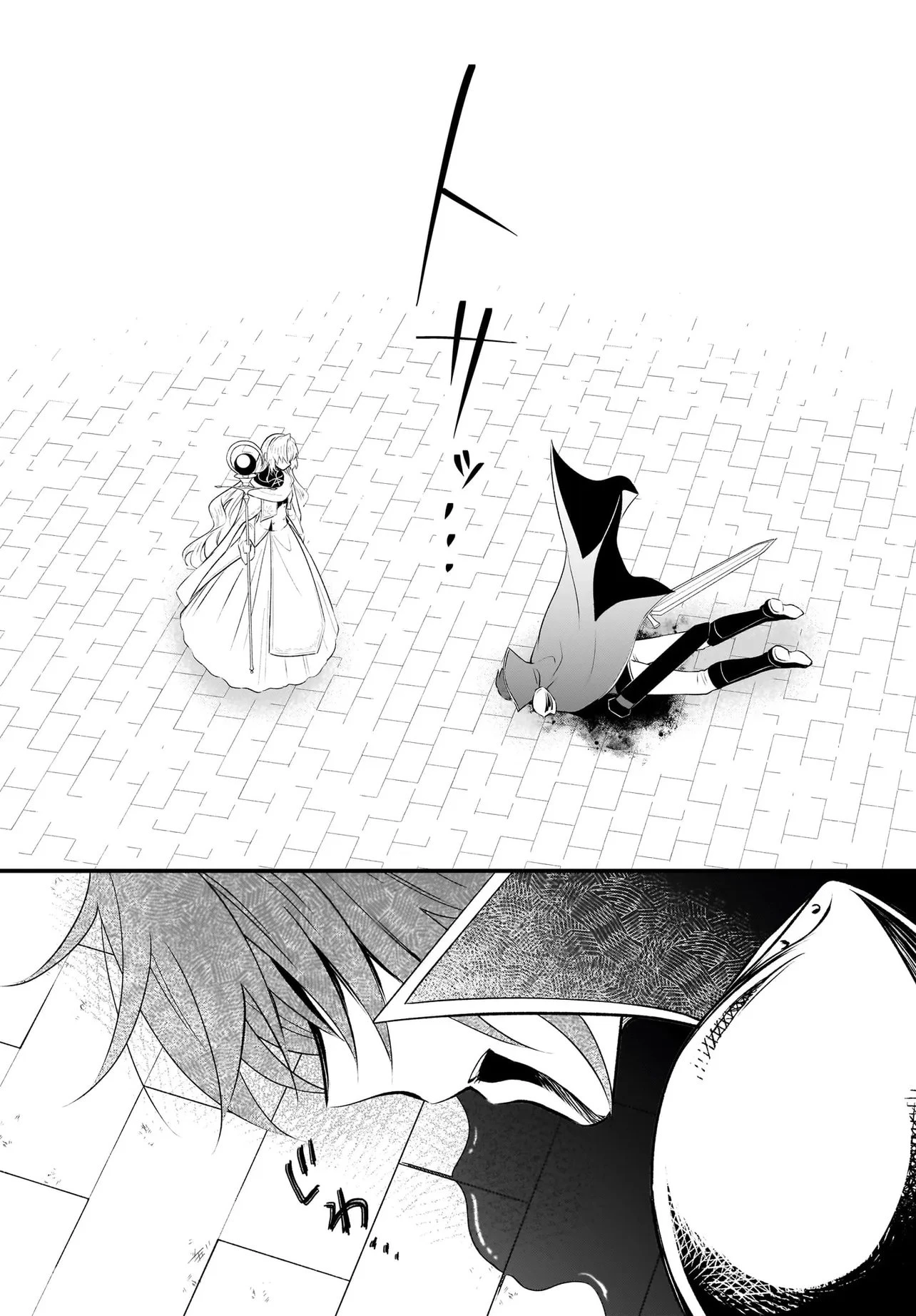 追放上等! 天才聖女のわたくしは、どこでだろうと輝けますので。 第11話 - 13