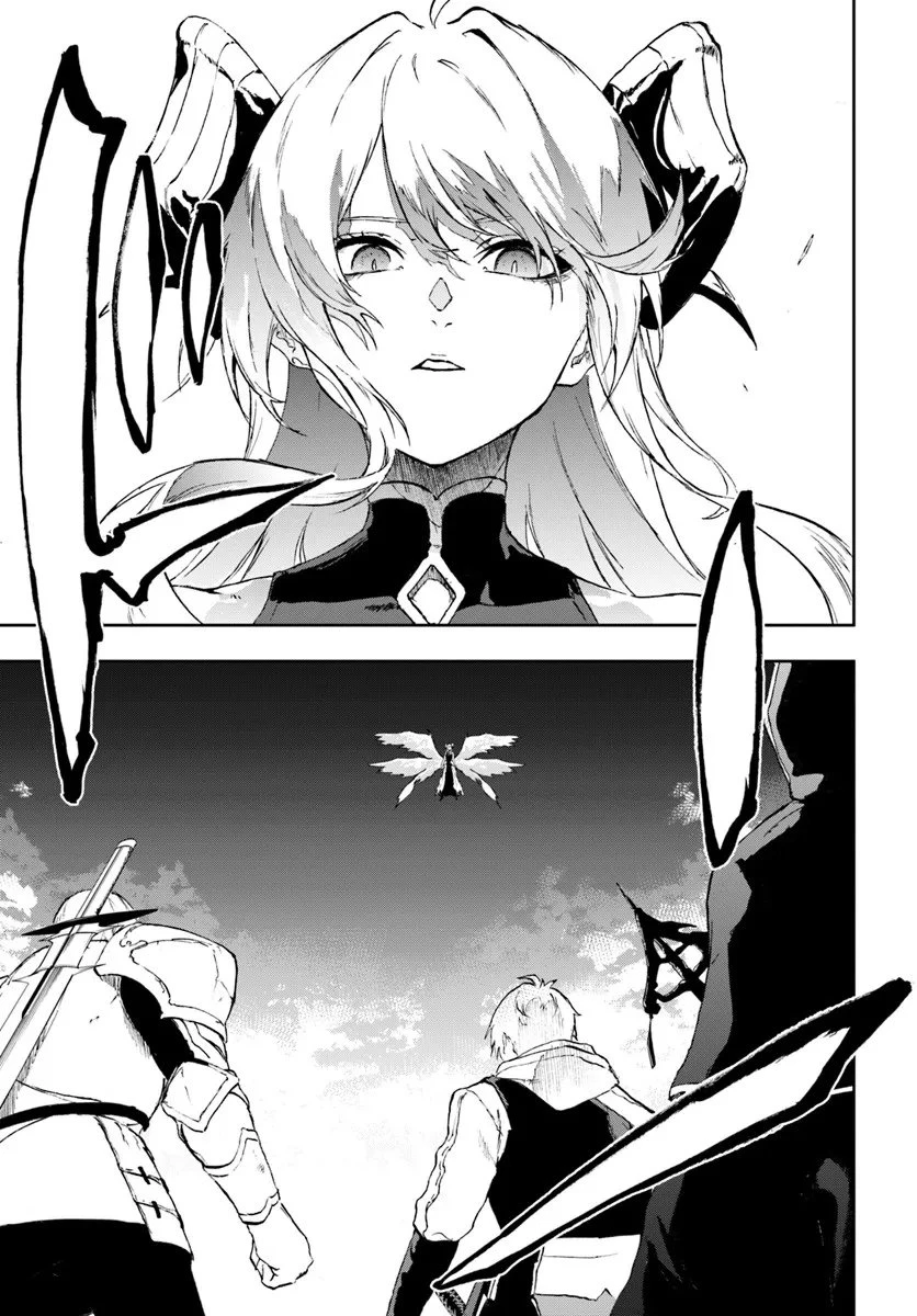 黄金の経験値 第20話 - 7