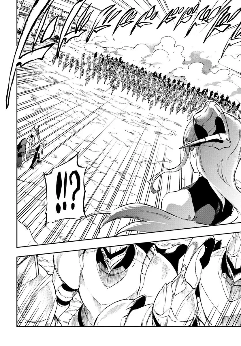 黄金の経験値 第20話 - 14