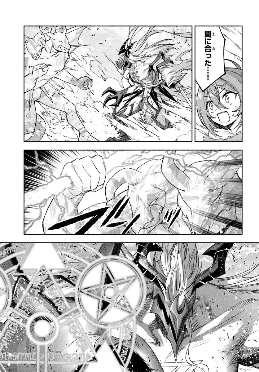 俺以外誰も採取できない素材なのに「素材採取率が低い」とパワハラする幼馴染錬金術師と絶縁した専属魔導士、辺境の町でスローライフを送りたい。 第27.2話 - 1