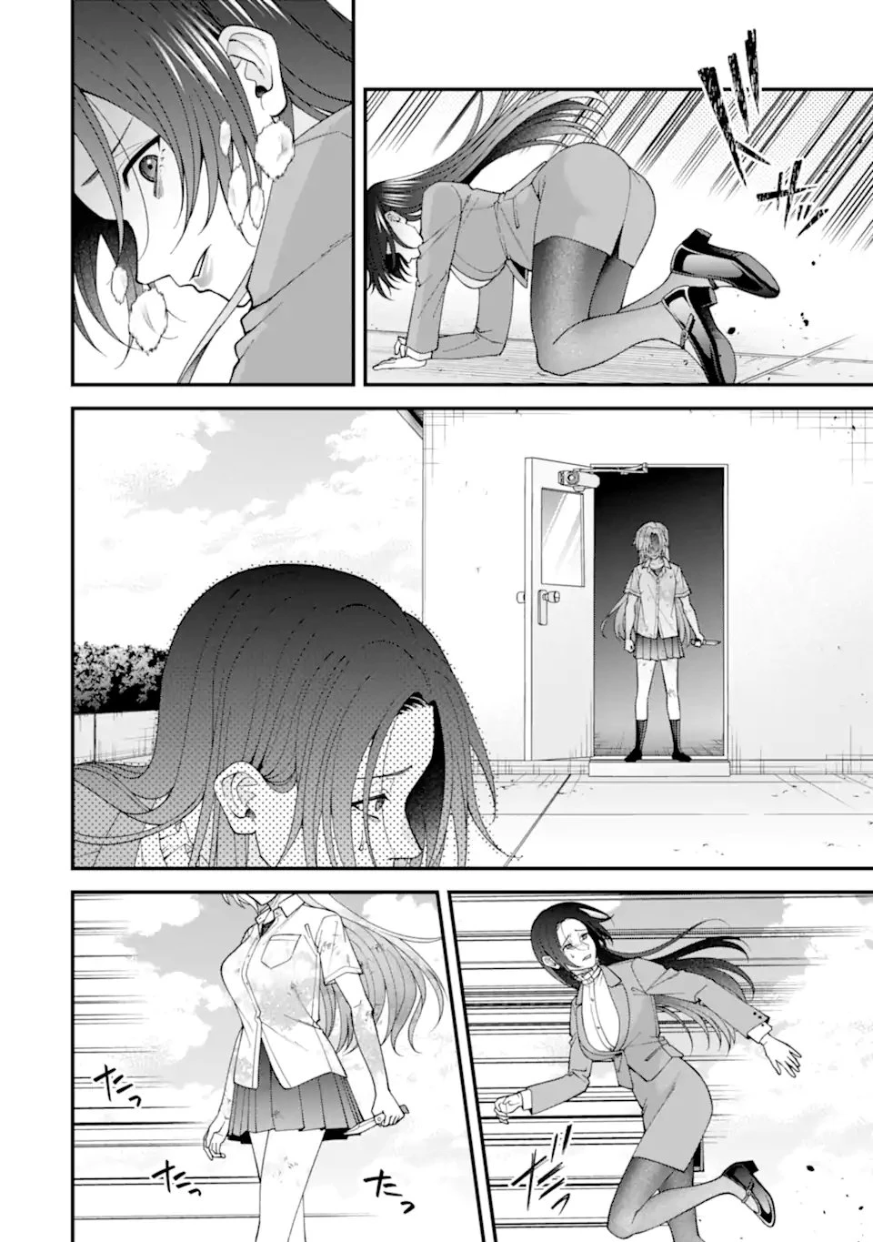 いじめの仕返しは先生にお任せ 第10.2話 - 2