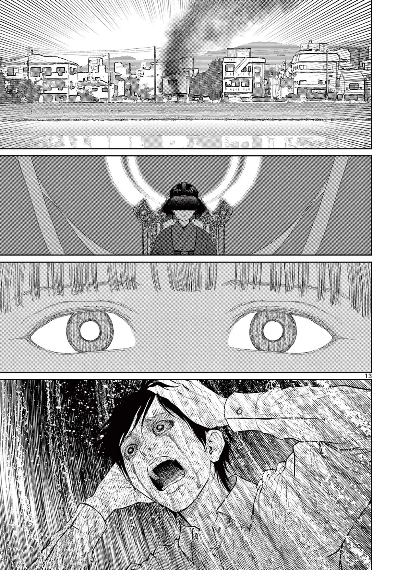 アンダーク 新しい透明な力のすべて 第16話 - 13