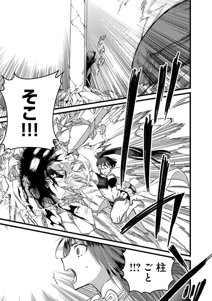 俺、勇者じゃないですから。～VR世界の頂点に君臨せし男。転生し、レベル１の無職からリスタートする～ 第46.5話 - 15