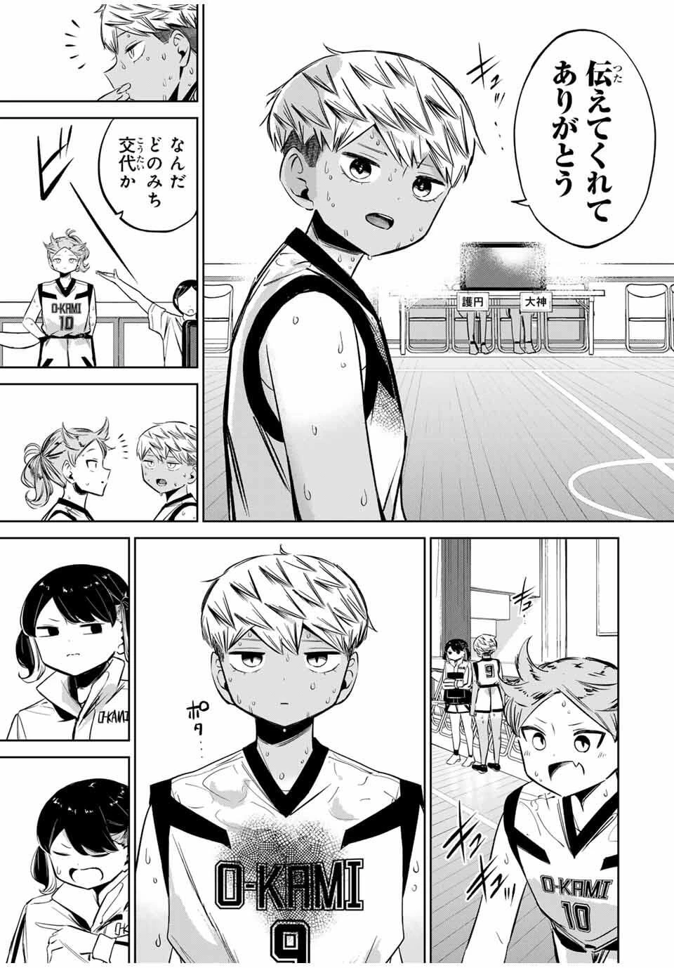 ハナバス　苔石花江のバスケ論 第40話 - 17