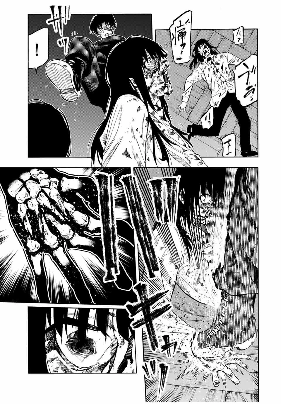 十字架のろくにん 第227話 - 13