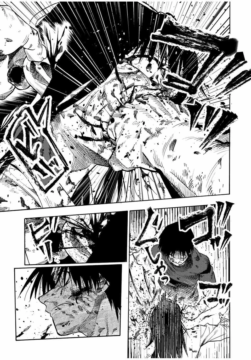 十字架のろくにん 第227話 - 15