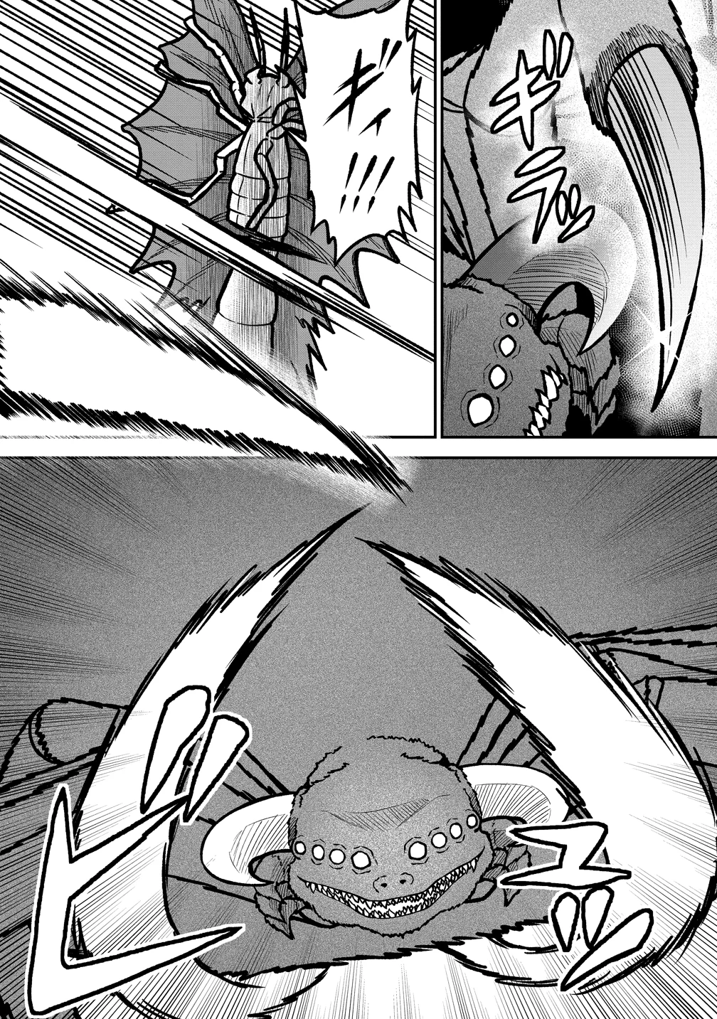 世間だと大怪獣は防衛組織が倒した事になっているけど、実際は陰キャにくすぶっている高校生が葬っている ～平穏を望みたい怪獣殺し～ 第10話 - 3