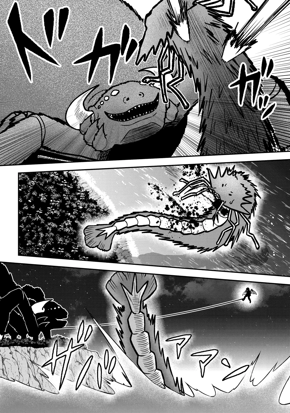 世間だと大怪獣は防衛組織が倒した事になっているけど、実際は陰キャにくすぶっている高校生が葬っている ～平穏を望みたい怪獣殺し～ 第10話 - 4