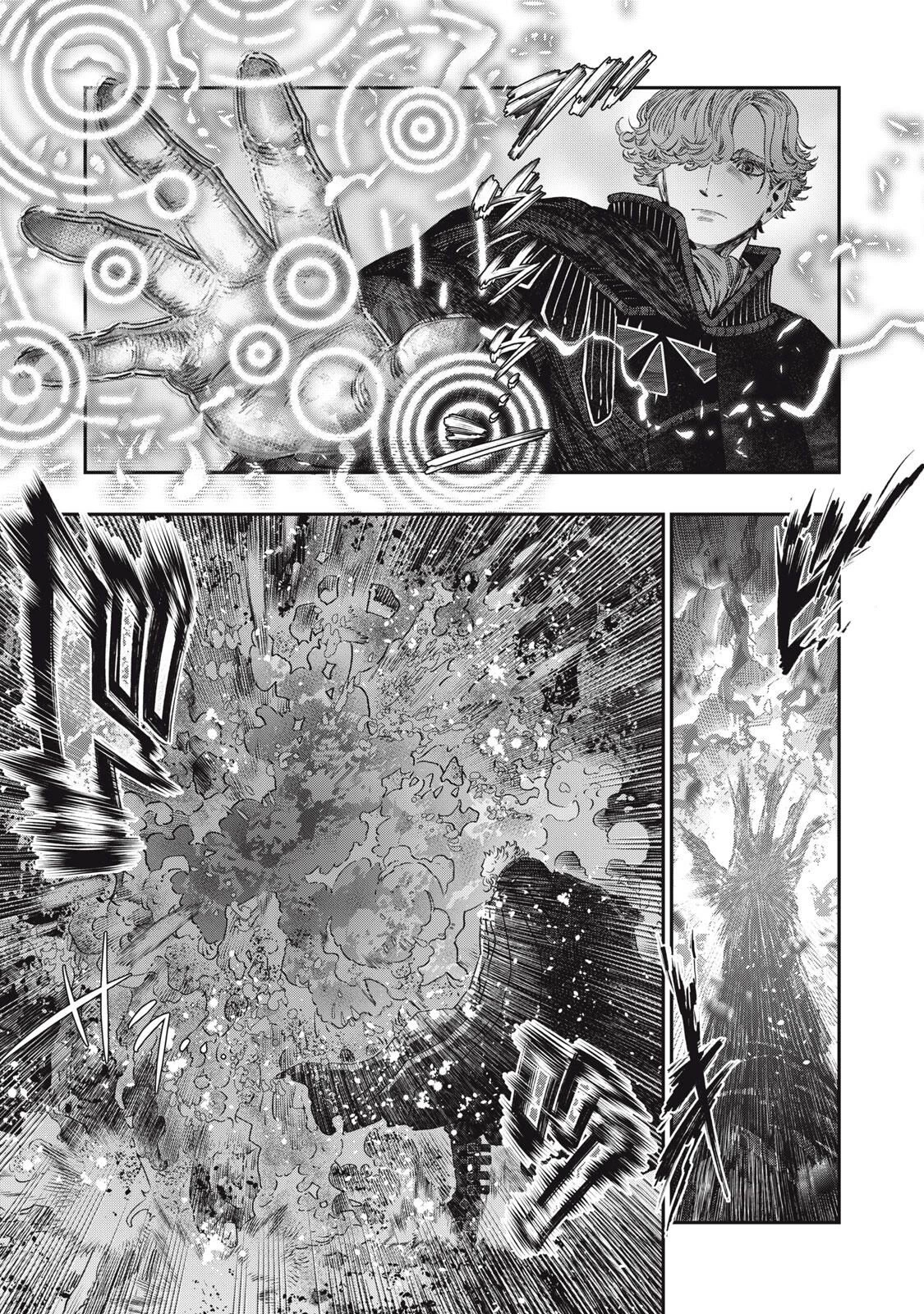 高度に発達した医学は魔法と区別がつかない 第35.1話 - 17