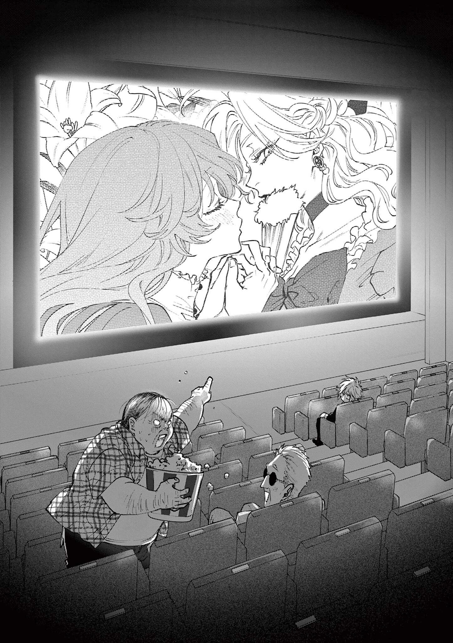 おじ転生～悪役令嬢の加齢なる生活～ 第20話 - 1