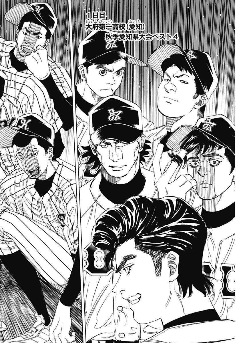 Bungo -unreal- 第6話 - 12