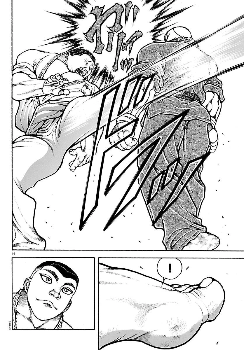 刃牙らへん 第55話 - 14