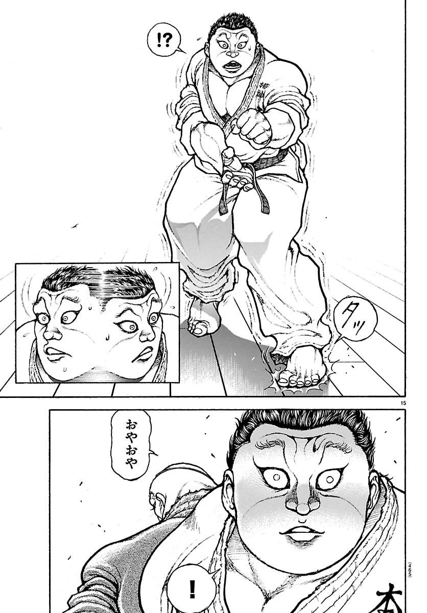 刃牙らへん 第55話 - 15