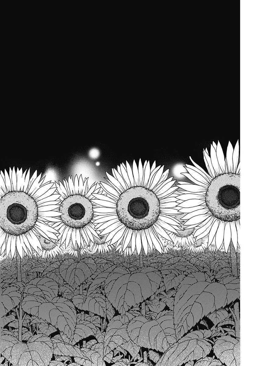 クーロんジぇネりッくロまンす 第104話 - 8