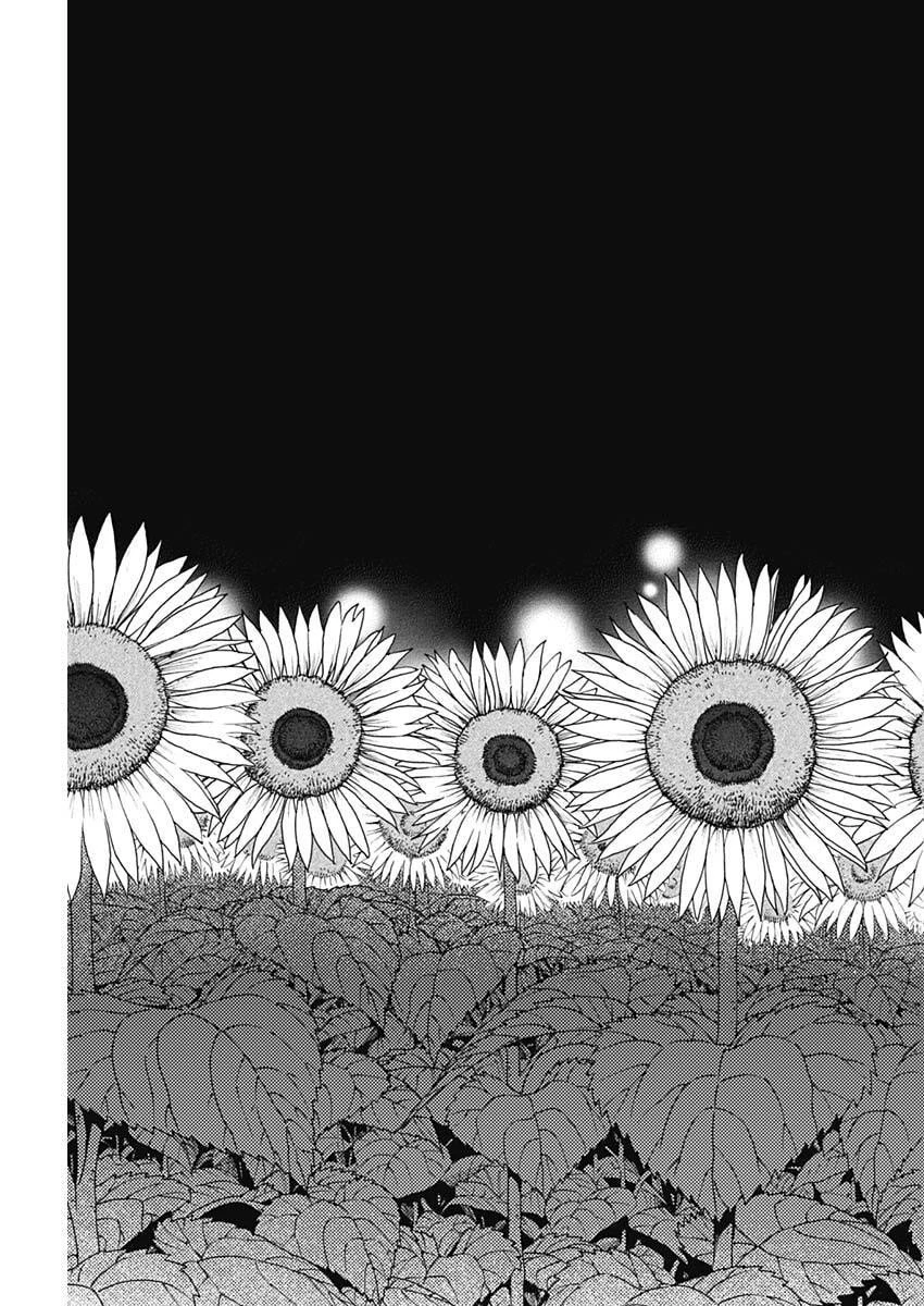 クーロんジぇネりッくロまンす 第104話 - 9