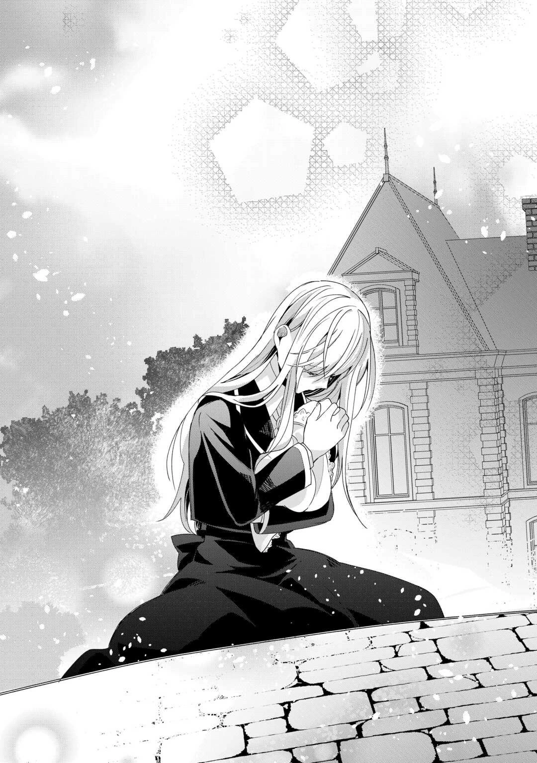 ここは私の邸です。そろそろ出て行ってくれます？ 第14話 - 22