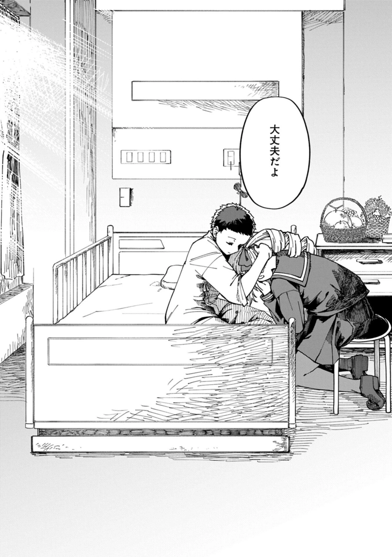 ガイド役の天使を殴り倒したら、死霊術師になりました ～激カワゴスロリ魔神様、サイコー!～ 第7.2話 - 12