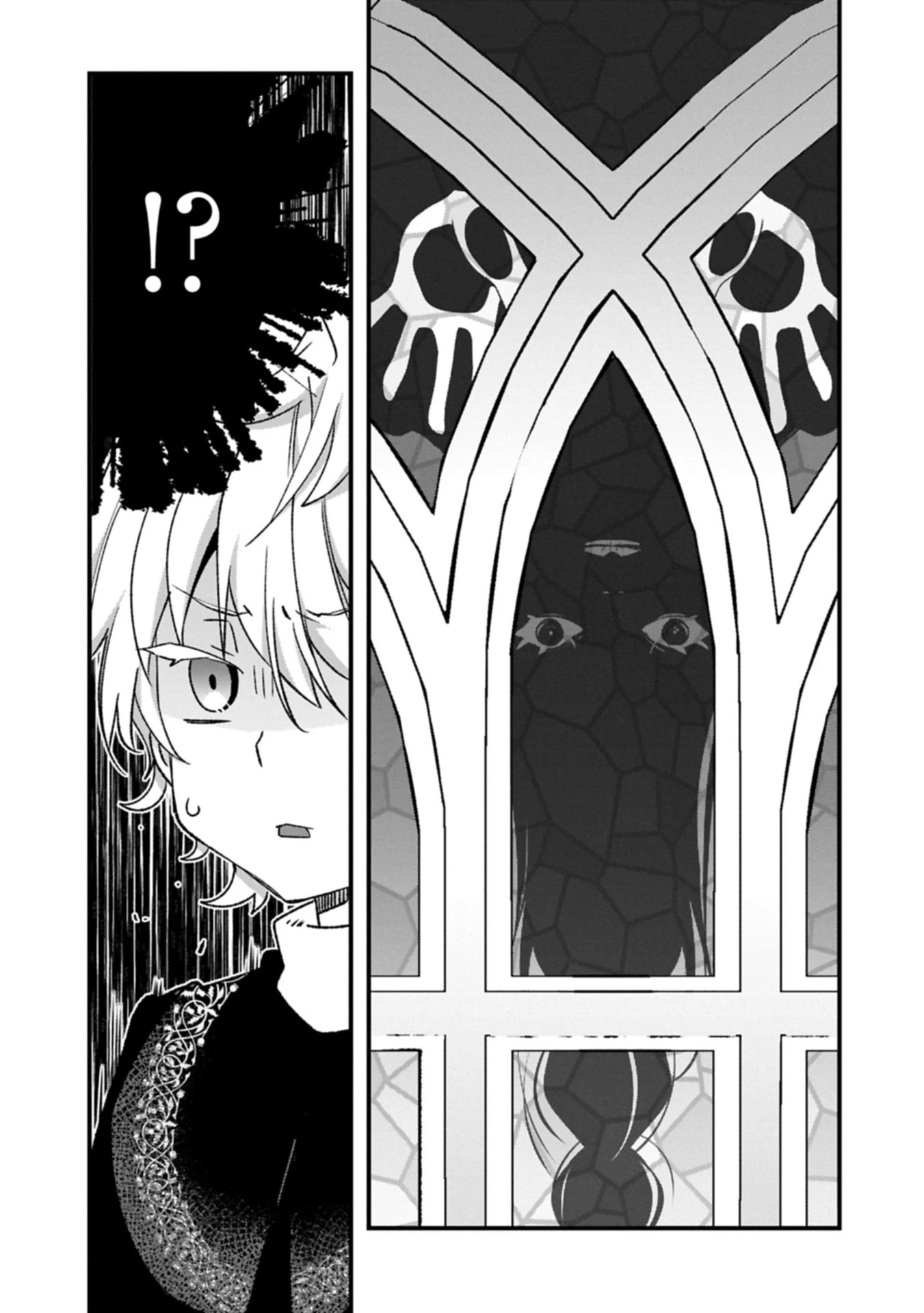 東の魔女のあとしまつ～7年後の運命～ 第2.1話 - 17