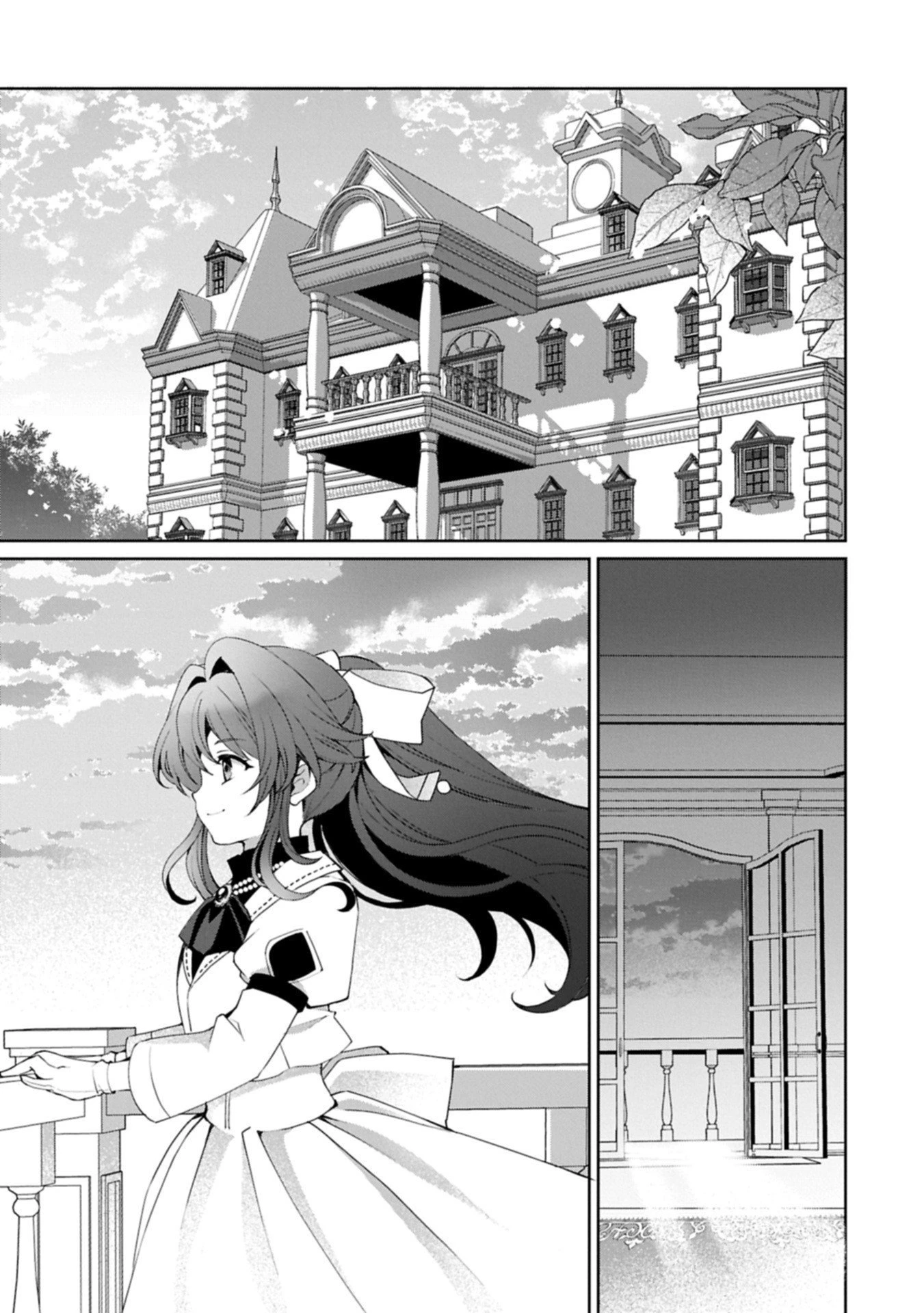 転生しました、サラナ・キンジェです。ごきげんよう。 ～優雅なスローライフで大忙し～ 第15.2話 - 9