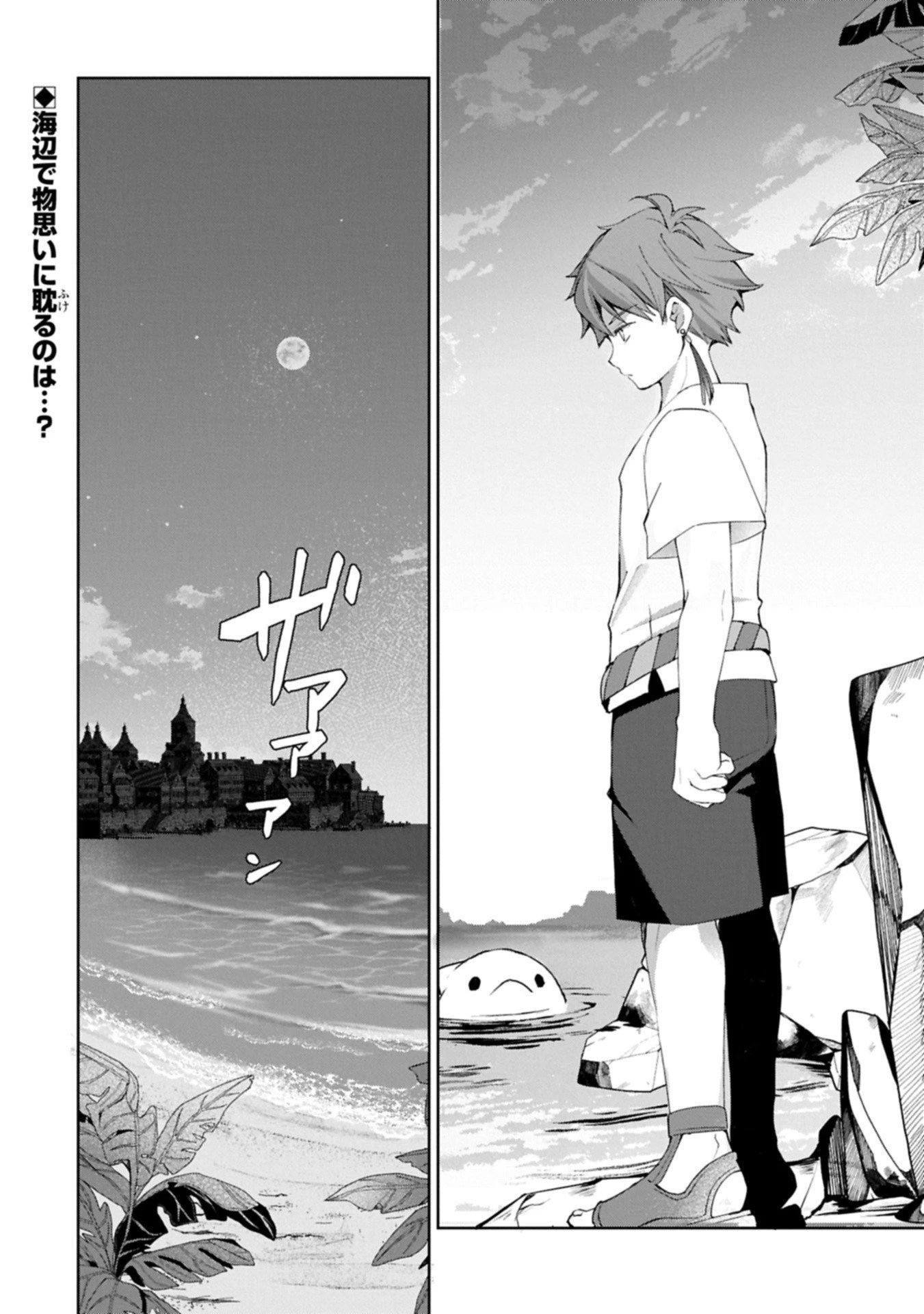 転生しました、サラナ・キンジェです。ごきげんよう。 ～優雅なスローライフで大忙し～ 第15.2話 - 12