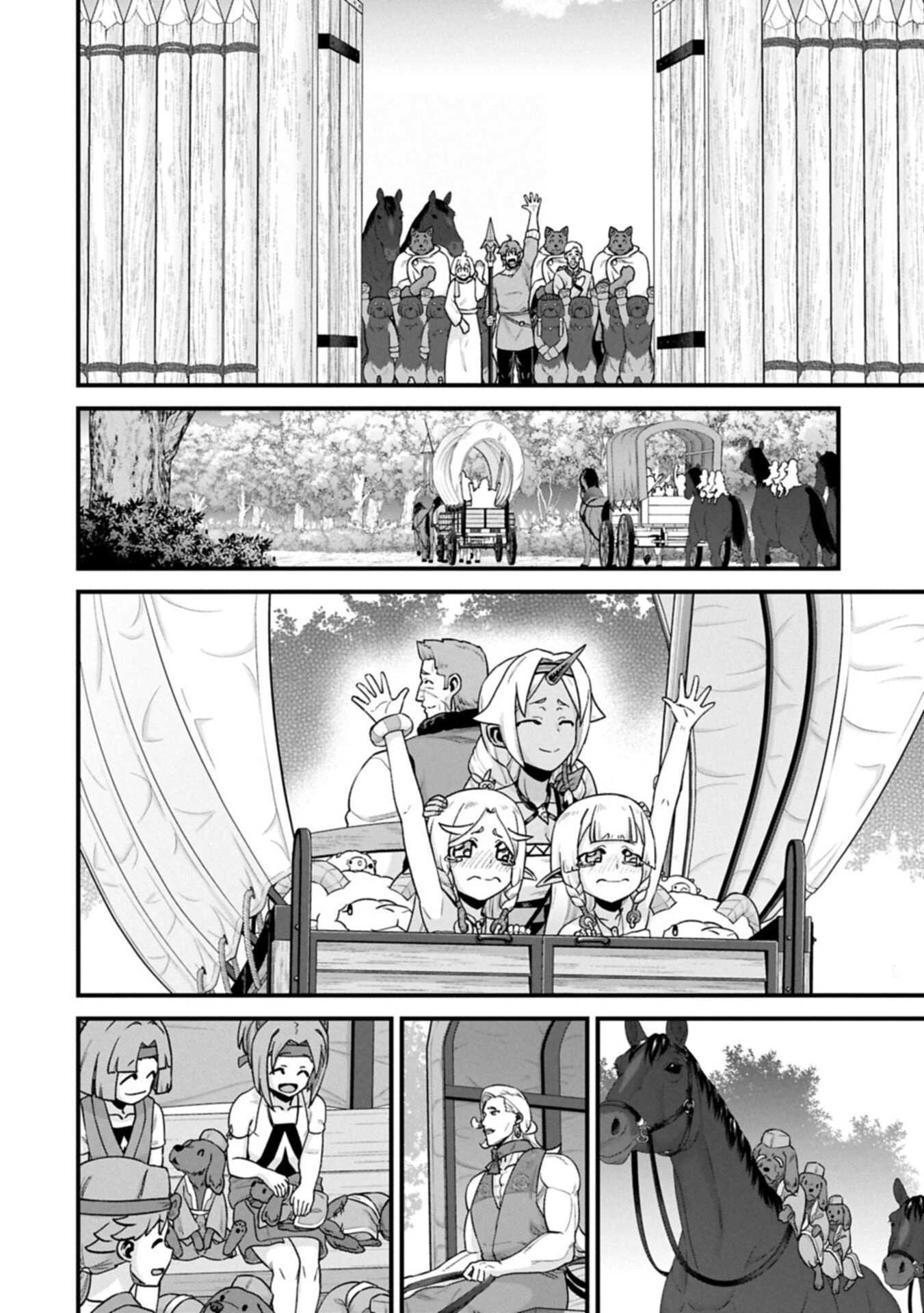 領民0人スタートの辺境領主様 第69.2話 - 10