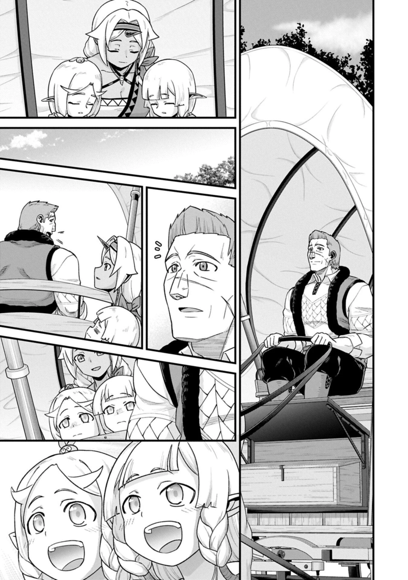 領民0人スタートの辺境領主様 第69.2話 - 11