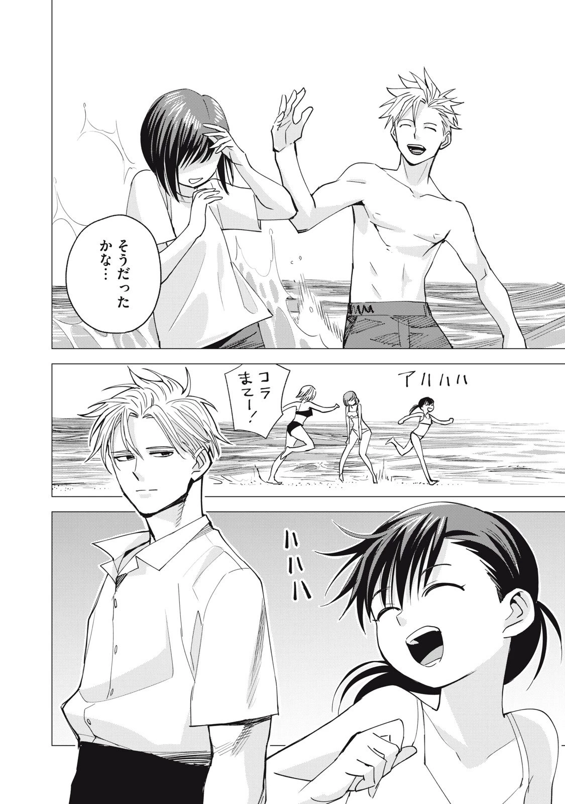 エージェント木星 第10話 - 10