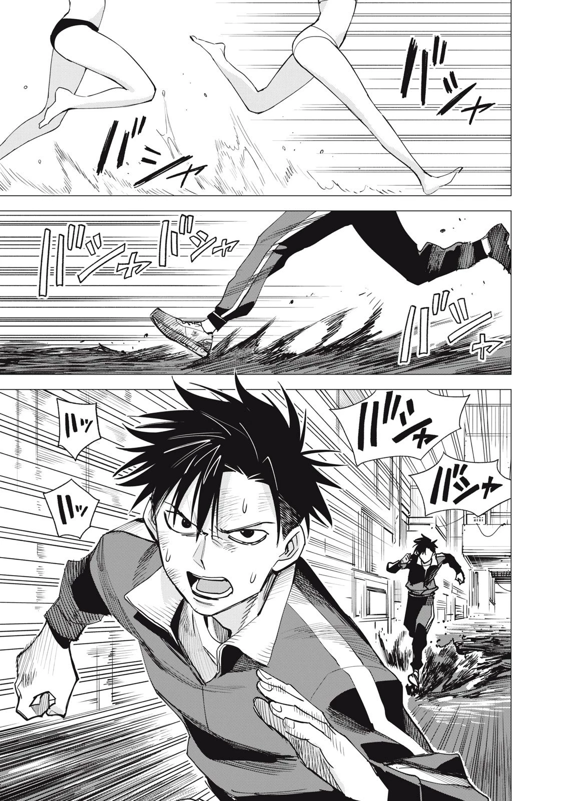 エージェント木星 第10話 - 11