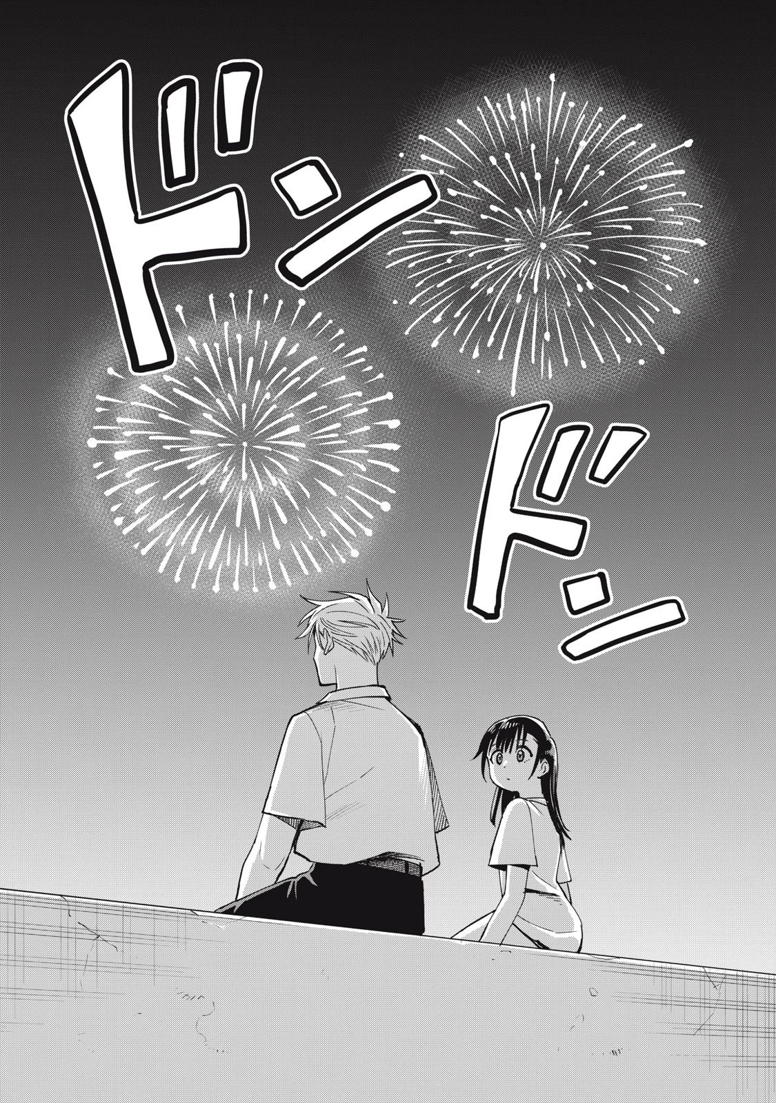 エージェント木星 第10話 - 26