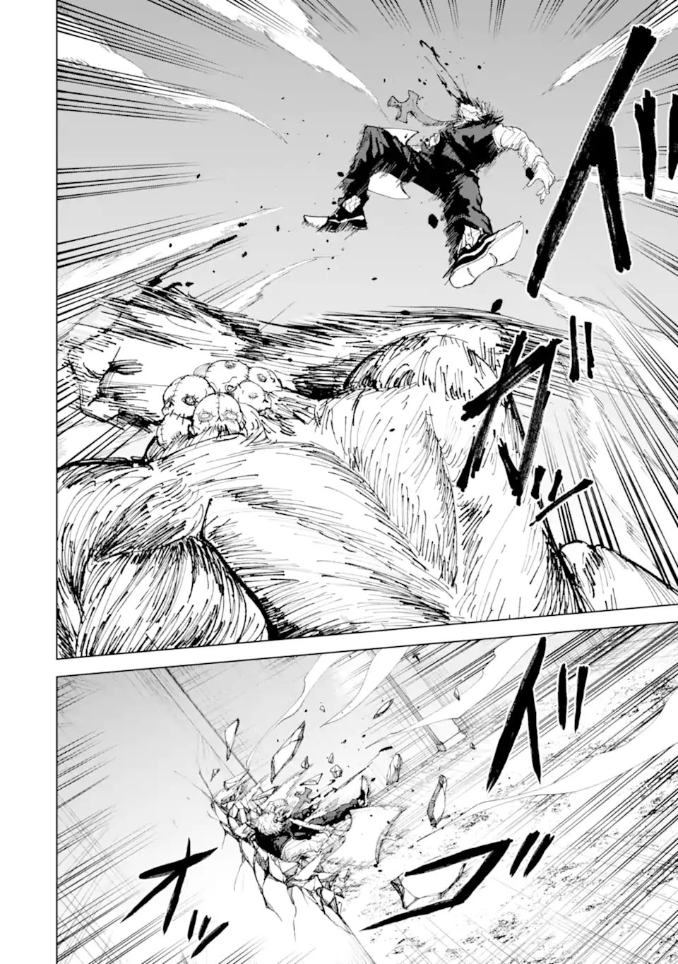 Killer's Familia 第3.2話 - 8