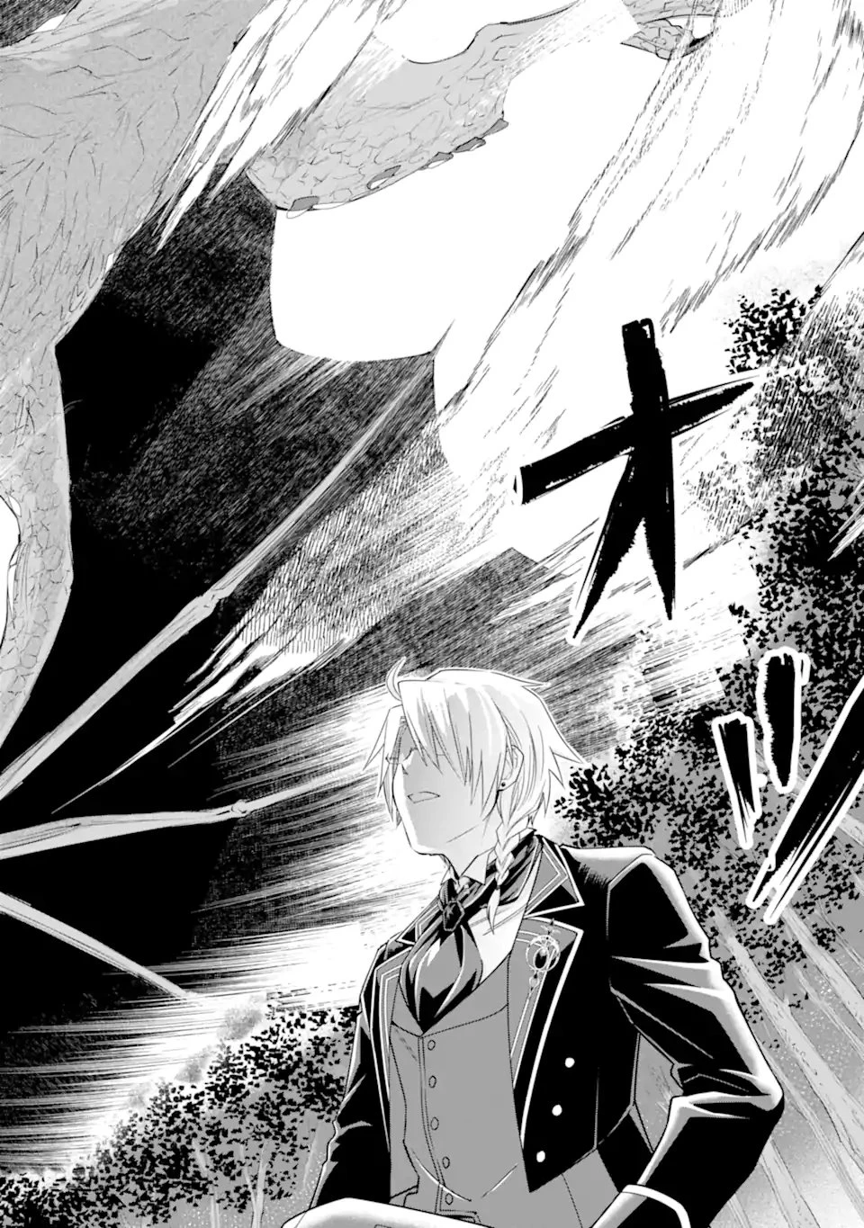 華麗なる悪女になりたいわ!～愛され転生少女は、楽しい二度目の人生を送ります～ 第5.5話 - 4