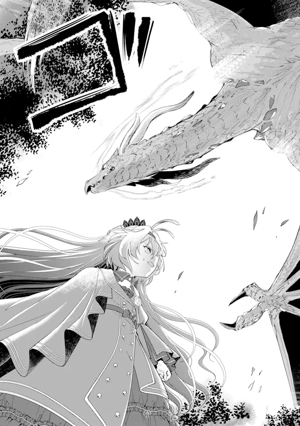 華麗なる悪女になりたいわ!～愛され転生少女は、楽しい二度目の人生を送ります～ 第5.5話 - 5