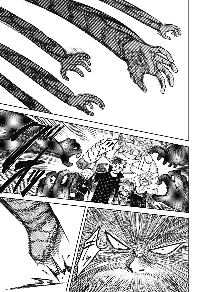 人喰いマンションと大家のメゾン 第21話 - 5