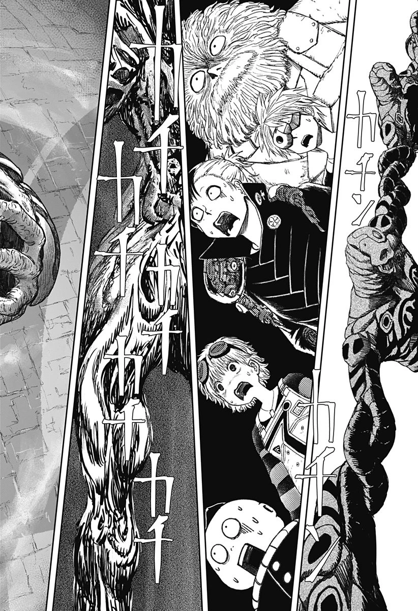 人喰いマンションと大家のメゾン 第21話 - 12