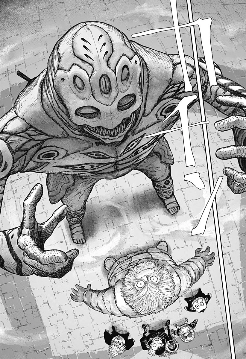 人喰いマンションと大家のメゾン 第21話 - 13